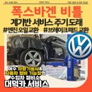 대덕카서비스 이미지