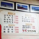 궁전김치찌개 이미지