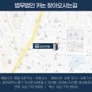 법무법인길 이미지