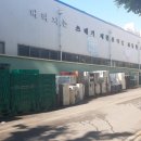 연제구 환경자원관리소 이미지