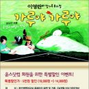 윤선생영어교실 이미지