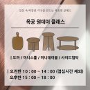 목스라운드