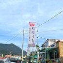 청산면다목적회관 이미지