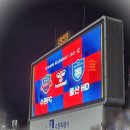 세븐일레븐 울산교동나이스점 | 2025년 8월 16일 26라운드 수원FC:울산HD 수원종합운동장 캐슬파크 (feat.S11구역시야)