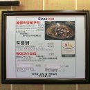 올랭이와물꾸럭 이미지