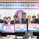 기후변화대응교육연구센터 회의실 이미지