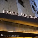 호텔 더 디자이너스 홍대 이미지