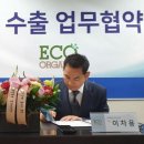 (주)오가닉닥터