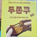 누바오