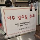레드신낙성대역점 이미지