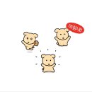 송이송이치킨호프 | 너네 이렇게 멋진 언니 있냐..?