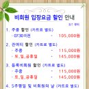 창원 CC 이미지