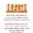 읍내살롱 이미지
