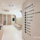 부산베스트내과의원 이미지