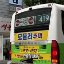 중흥2동행정복지센터 이미지