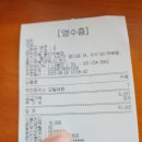 역전우동0410 용인역북점 이미지