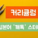 와카메센세