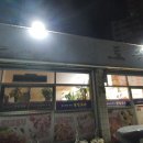 웰빙토속순대
