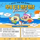 신나는 놀이터 이미지