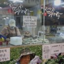 아리아리떡사랑 - 정선군 5일장길 42 | 아리아리떡사랑
