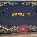 교촌치킨 신곡점