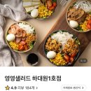 영영상점 하대원1호상점