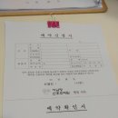 로얄사임당 산후조리원 천왕점 이미지