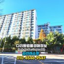 용화건설(주)