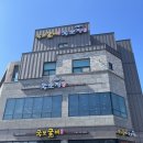 국보굴비수산