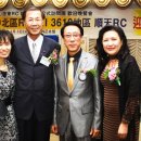 台中北區rotary club 게시판 新設 이미지