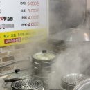 땅스부대찌개 화정점 이미지