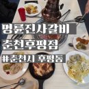 춘천후평동우체국 이미지