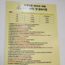 뒤뚱뒤뚱베이비카페 이미지