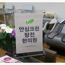 예건메디칼 이미지