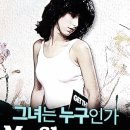 70년대의 후반을 끝까지 지켰던 이미지