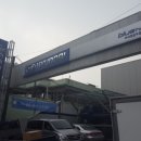 하대원현대자동차