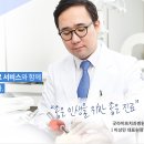 라이프치과 이미지