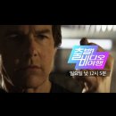 1582회 예고편 ＜ 출발! 비디오 여행 ＞ 이미지