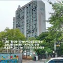 주공6단지 2 이미지