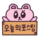 김경오빵집