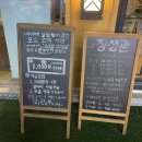 방이동먹자골목술집 / 잠실술집 [장생관 방이본점] 솔직후기❤️
