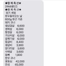 축산물할인마트형제축산
