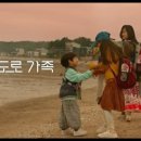 최신영화 콘크리트 유토피아 이미지