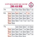 오리엔탈골프 이미지