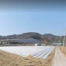 의령공인중개사사무소 이미지