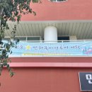 만석동제2경로당 이미지