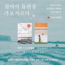 박향한 네이버블로그