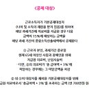 다비치안경오산점
