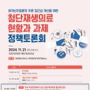 대찬산업 이미지