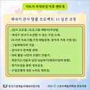 그림책놀이지도사(2급) 이미지